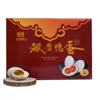 红双阳双黄咸鸭蛋红心流油咸蛋8枚真空包装高邮特产 800g礼盒装单枚约100g