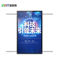 洛菲特(LOFIT)滑轨屏55英寸智能互动平板电动导轨屏党建展厅科技馆红外触控一体机触摸显示屏定制款LFTN55HT1