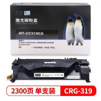 欣格CRG-319硒鼓 NT-CC319CS 适用佳能LBP6300dn 6650dn惠普P2035 P2035N墨粉盒