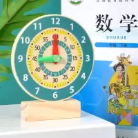 得力儿童认识钟表模型