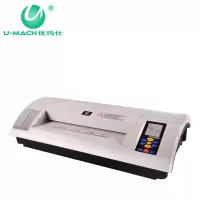 优玛仕U-mach 多功能智能塑封机 U-H6330T 深灰色 台