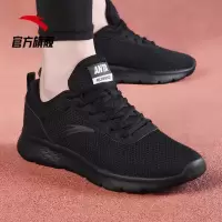 ANTA安踏运动鞋男鞋网面透气休闲轻便跑步鞋旅游鞋子91915525 黑