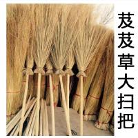 白云疯狂(BAIYUNFENGKUANG) 扫把-芨芨草(单位:把)