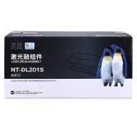 欣格LD201硒鼓 NT-DL201S黑色 适用联想S1801 S2001 M1840 M2040 F2071H鼓组件