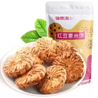 福东海红豆薏米代餐饼干全麦燕麦粗粮早餐饱腹压缩脂肪无糖精零食