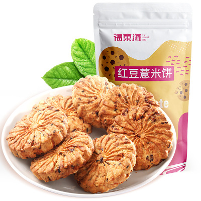 福东海红豆薏米代餐饼干全麦燕麦粗粮早餐饱腹压缩脂肪无糖精零食