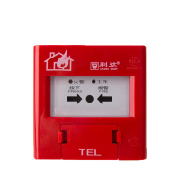 利达 手报按钮 LD2003EN 消防紧急手动火灾报警器开关 不含钥匙