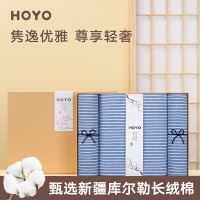 HOYO 素颜樱花礼盒毛巾三件套 套