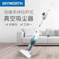 创维(Skyworth)小型家用立式手持吸尘器 M709