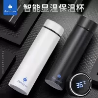 方舟保温杯FBC-450(黑、白)