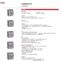 德力西 DELIXI ELECTRIC PA2222L系列数显电流表42LB45A(包装数量 1个).