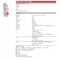 德力西 DELIXI ELECTRIC PA2222L系列数显电流表72LP420D1(包装数量 1个).
