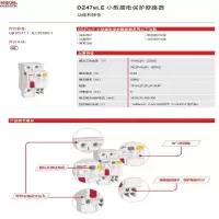 德力西 DELIXI ELECTRIC PA2222L系列数显电流表6LP1200D(包装数量 1个).