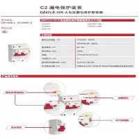 德力西 DELIXI ELECTRIC PZ2222L系列数显电压表72LZX14I(包装数量 1个).