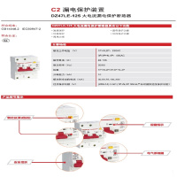 DELIXI ELECTRIC PZ2222L-6P1 450V 电压表 PZ2222L系列数显电压表6LZP1I.