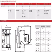 德力西 DELIXI ELECTRIC PZ2222L系列数显电压表42LZX1C(包装数量 1个).
