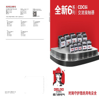 德力西 DELIXI ELECTRIC CDB9LEH-32系列小型漏电断路器CDB9LEH32A2D6.