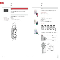 德力西 DELIXI ELECTRIC DZ47MA小型断路器DZ47MAN4D20(包装数量 1个).