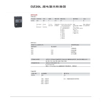 德力西 DELIXI ELECTRIC CDMK塑壳断路器MK160S1603340(包装数量 1个).