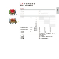 德力西 DELIXI ELECTRIC HDBE-63LE系列小型漏电断路器HDBE32LE4D10R100.