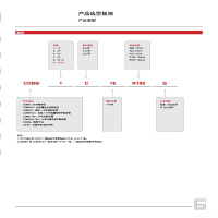 德力西 DELIXI ELECTRIC DBT系列小型断路器DBT125BH1C63(包装数量 1个).