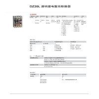 德力西 DELIXI ELECTRIC HDBE-40LE系列小型漏电断路器HDBE40LEC6G(包装数量 1个).