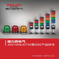 德力西 DELIXI ELECTRIC CDB9LE-125系列小型漏电断路器CDB9LE1256C125.