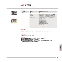 德力西 DELIXI ELECTRIC CDB6i系列小型断路器(ROHS认证)CDB6R4C6(包装数量 1个)