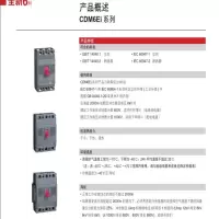 德力西 DELIXI ELECTRIC CDR9i系列电机断路器(RoHS认证)CDR9I3225(包装数量 1个).