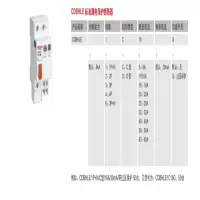 德力西 DELIXI ELECTRIC HDBE-63LE系列小型漏电断路器HDBE63LE4D50.