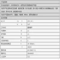 德力西 DELIXI ELECTRIC CDBKZ系列小型断路器CDBKZ2C25SDOF(包装数量 1个)