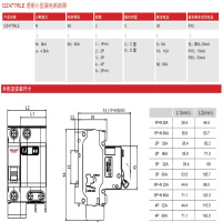 德力西 DELIXI ELECTRIC CZ0-100/20 24V CZ0系列直流接触器CZ01002024V.