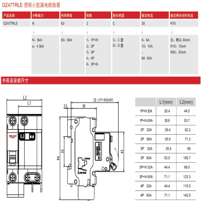 德力西 DELIXI ELECTRIC CZ0-100/20 24V CZ0系列直流接触器CZ01002024V.