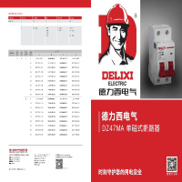 德力西 DELIXI ELECTRIC BKi系列控制变压器BKI100D04(包装数量 1个).