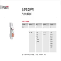 德力西 DELIXI ELECTRIC BK-3000VA 380V/36V BK控制变压器BK3000D02.