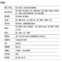 德力西 DELIXI ELECTRIC BK-600VA 220V/24V BK控制变压器BK600D09