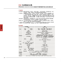 德力西 DELIXI ELECTRIC BKi系列控制变压器BKI25000D07A(包装数量 1个).