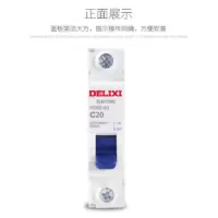德力西 DELIXI ELECTRIC BKi-800VA 220V常用 BKi系列控制变压器BKI800M.