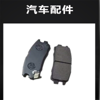 后制动摩擦片勇士BJ80 CTL151A