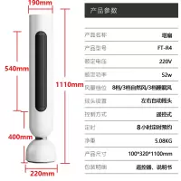 艾美特(AIRMATE) 风扇塔扇无叶风扇落地扇遥控家用节能省电智能负离子立式定时易拆洗FT-R4 白色