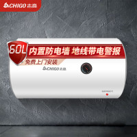 志高 CHIGO 电热水器 60升储水式 家用2000W节能省电小型 免费安装 60L F20WAJ-60