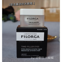 [法国超人气眼霜]FILORGA 菲洛嘉 逆时光 紧致眼霜 15ml/盒 紧致修护