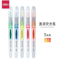 得力 S618 荧光笔 5色装