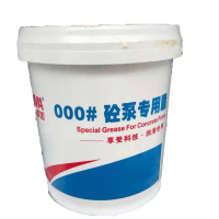 润滑脂半流体 半流体锂基脂液体 000号砼泵专用脂10KG/桶
