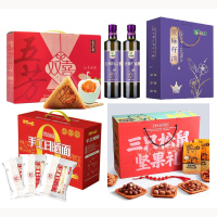 三只松鼠粽子坚果配粮油礼盒套装