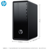 惠普(HP)台式电脑i5-105008G+256ssD
