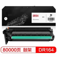 适用柯尼卡美能达184套鼓bizhub 164 185 185E 195 215 235 鼓架/支