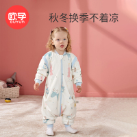 欧孕宝宝睡袋婴儿春秋薄款纯棉宝宝分腿儿童防踢被四季通用款