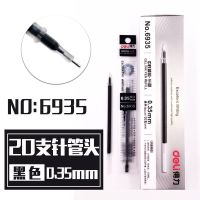 得力 中性笔芯 6935 针管中性笔芯水笔芯 0.35mm 20支/盒 黑色(盒)