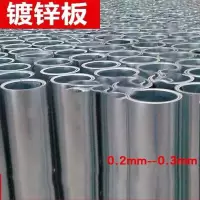 白铁皮 厚度0.1毫米,宽度1.2米
